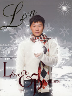 leon love and promisesmp.jpg